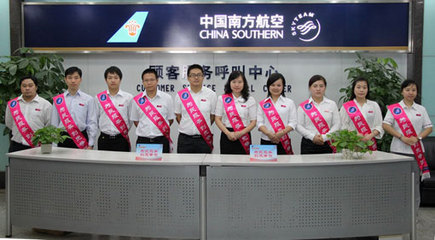 為民服務創先爭優 青春木棉在行動_新聞資訊_民航文化傳播網