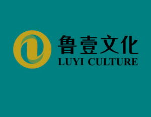 重慶魯一文化傳播