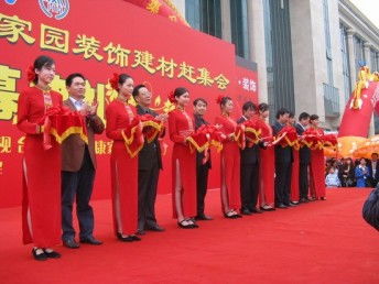 圖 盈利中的文化傳媒 演藝公司 策劃公司低價轉讓 深圳婚慶 慶典