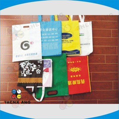 【廠家供應(yīng)可印刷制LOGO無紡布袋 環(huán)保袋】價(jià)格,廠家,圖片,北京興華信誠文化用品中心-