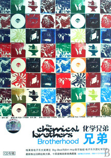 【批發(fā)供應(yīng)音像制品 化學(xué)兄弟-兄弟 CD 步升大風(fēng)唱片】價格,廠家,圖片,音像制品,杭州鴻發(fā)文化傳播-