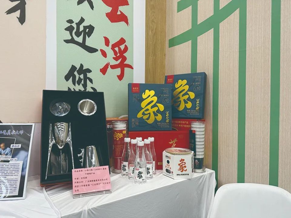 翔順控股集團:三十四載風(fēng)華正茂 奮楫揚帆再譜新篇