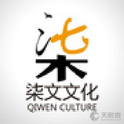 昆明柒文文化傳播有限責(zé)任公司