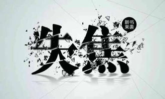 失焦 探索山西大洋文化傳媒的藝術(shù)與文化傳播之路